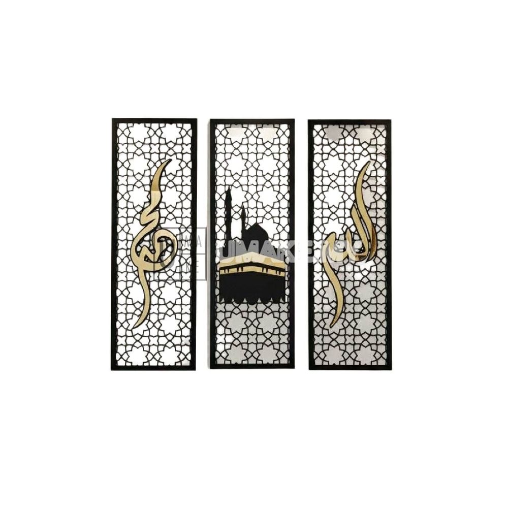 3D Khat Islamic Wall Panel