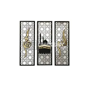 3D Khat Islamic Wall Panel