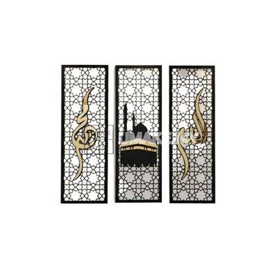 3D Khat Islamic Wall Panel