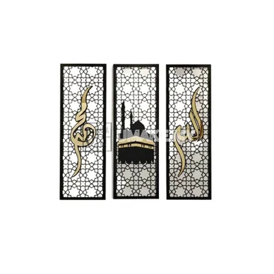 3D Khat Islamic Wall Panel