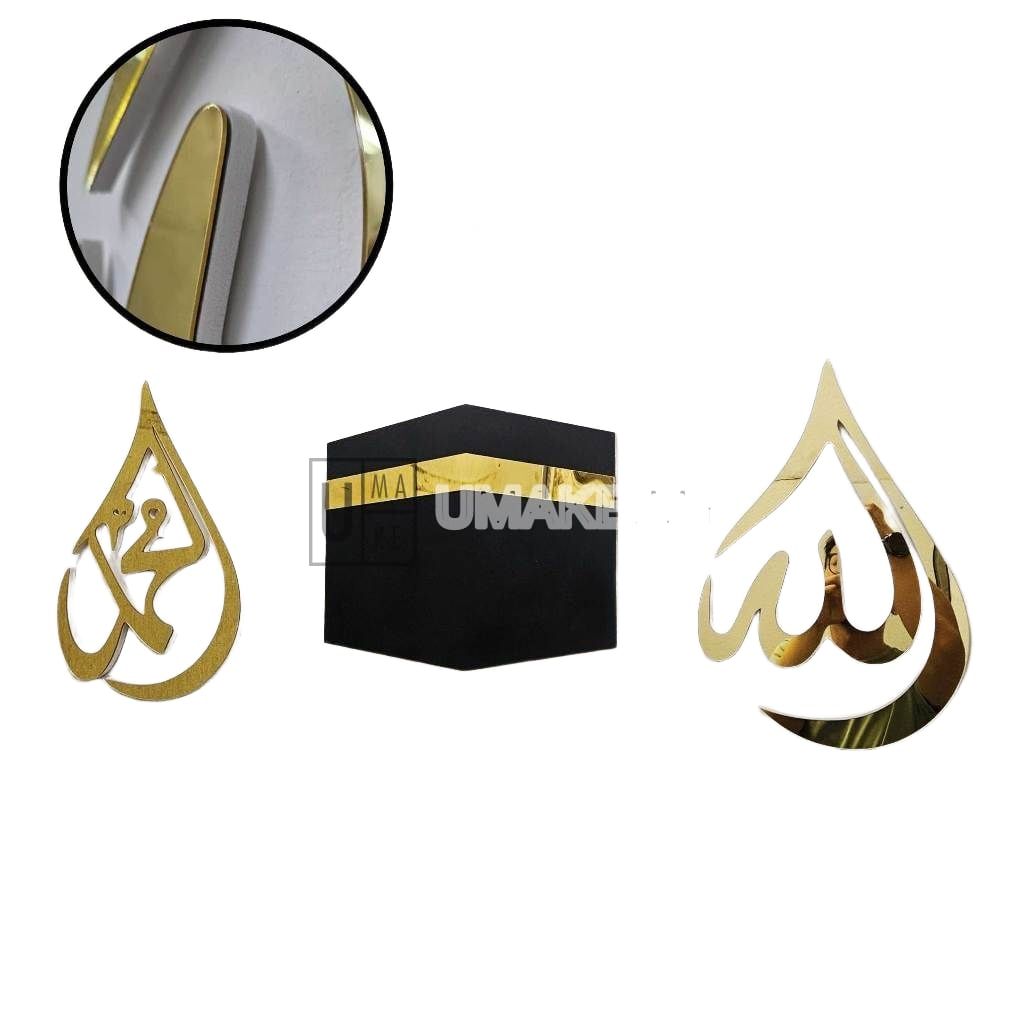 Allah Muhammad Kaabah Large Wall Art