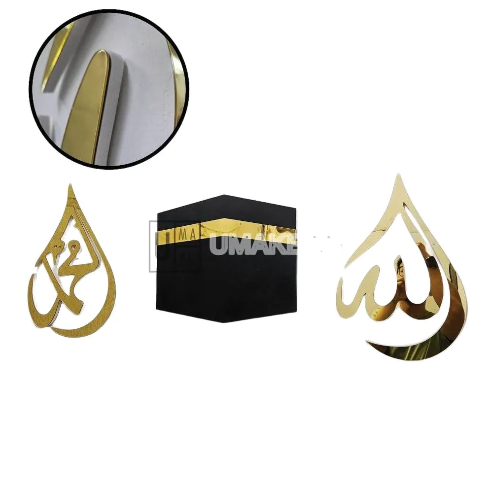 Allah Muhammad Kaabah Large Wall Art