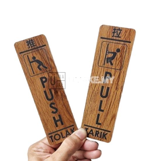 Push Pull Door Sign Pair (Wood Acrylic)