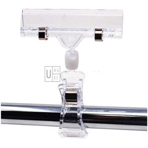 Rotatable Pop Clip Price Tag Holder