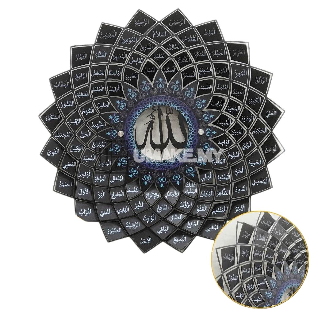 99 Names of Allah Metal Wall Art