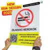 No Smoking & Tobacco Sales Warning Sign (KKM) view 1