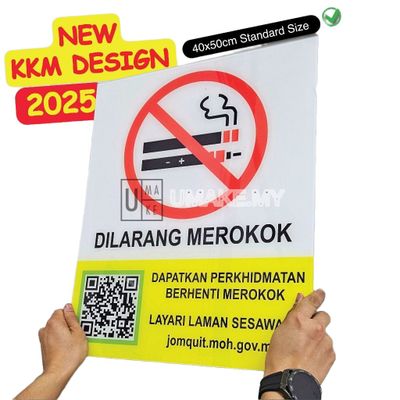 No Smoking & Tobacco Sales Warning Sign (KKM)