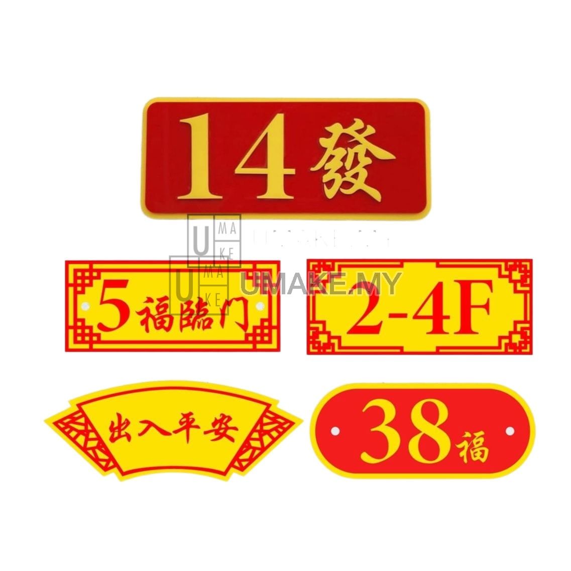 Traditional Red & Yellow House Number Plate