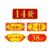 Traditional Red & Yellow House Number Plate view 1