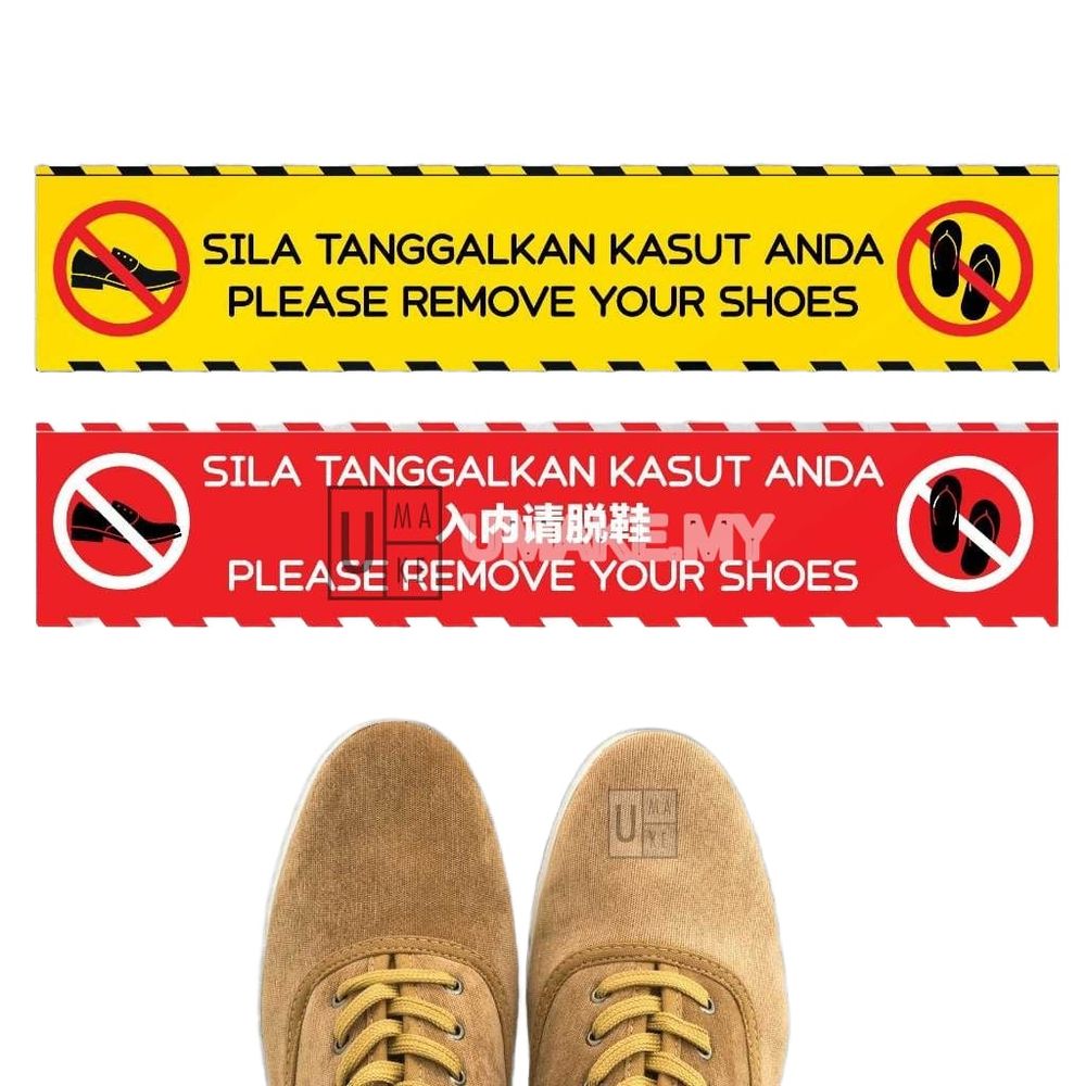 Please Remove Shoes Acrylic Sign