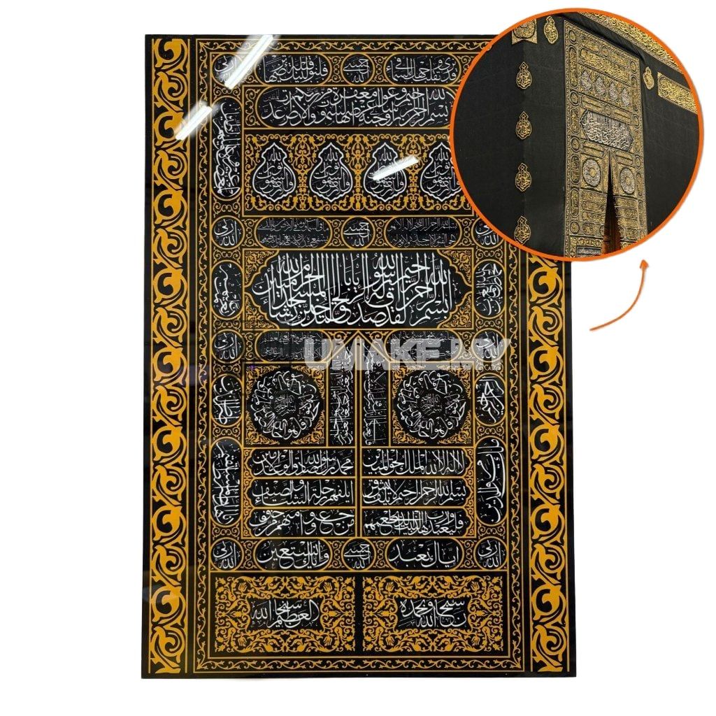 Kiswah Kaabah Tempered Glass Wall Art