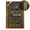Kiswah Kaabah Tempered Glass Wall Art view 1