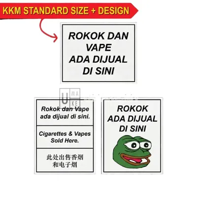 电子烟零售招牌