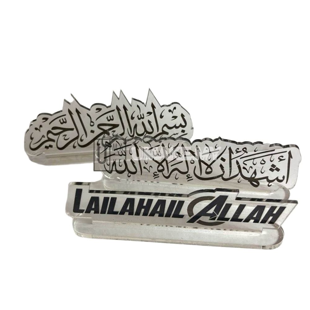 Islamic Acrylic Standee Decor