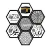 Islamic Acrylic Wall Decor Panel (Small) view 1