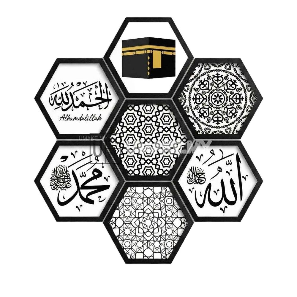 Islamic Acrylic Wall Decor Panel (Small)