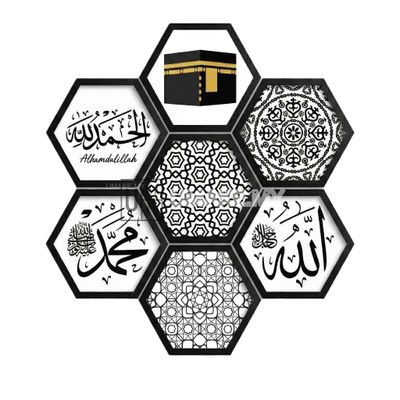 Islamic Acrylic Wall Decor Panel (Small)