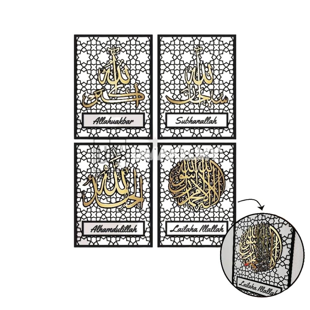 Zikir Gold Edition Acrylic Wall Panel