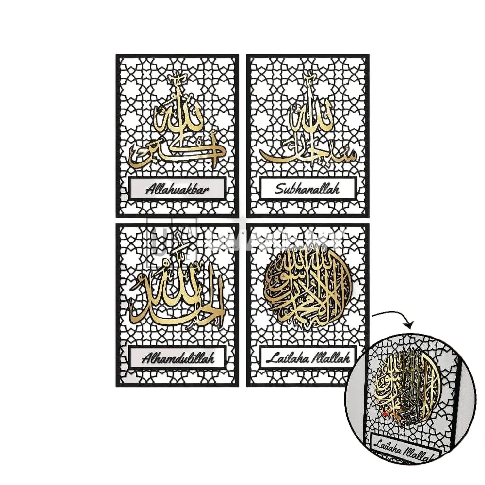 Zikir Gold Edition Acrylic Wall Panel