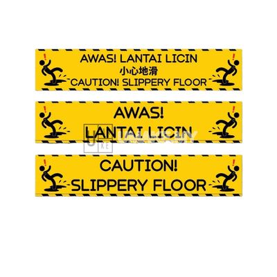 Caution Slippery Floor Acrylic Sign