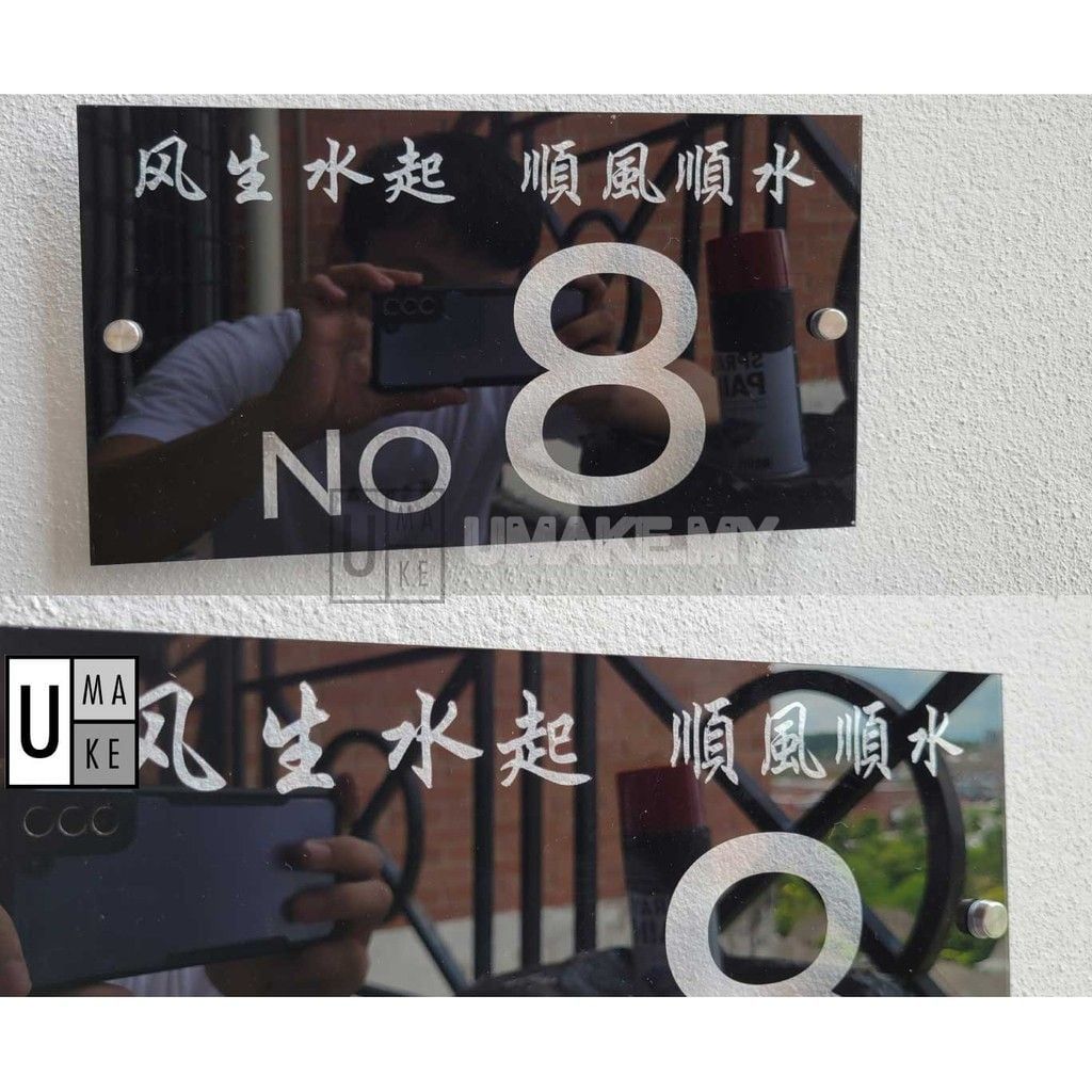 Custom 3D Acrylic House Number Plate