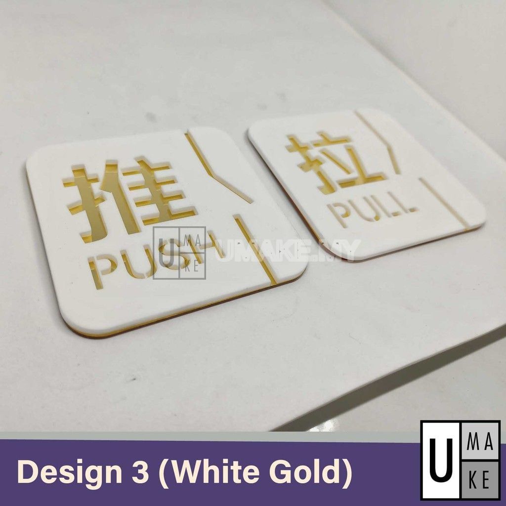 Premium Push Pull Door Sign