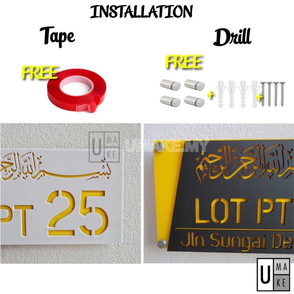 Assalamualaikum Islamic House Number Plate