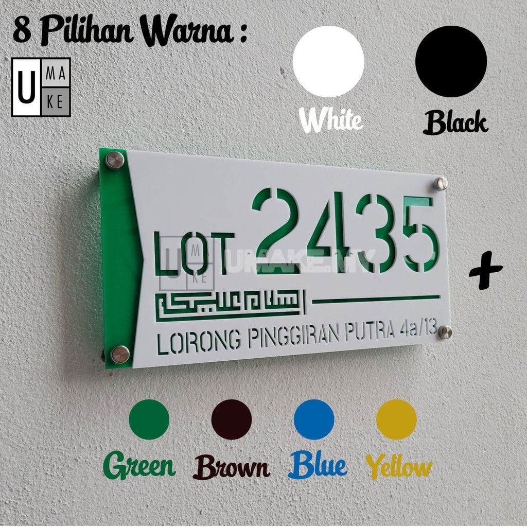 Assalamualaikum Islamic House Number Plate