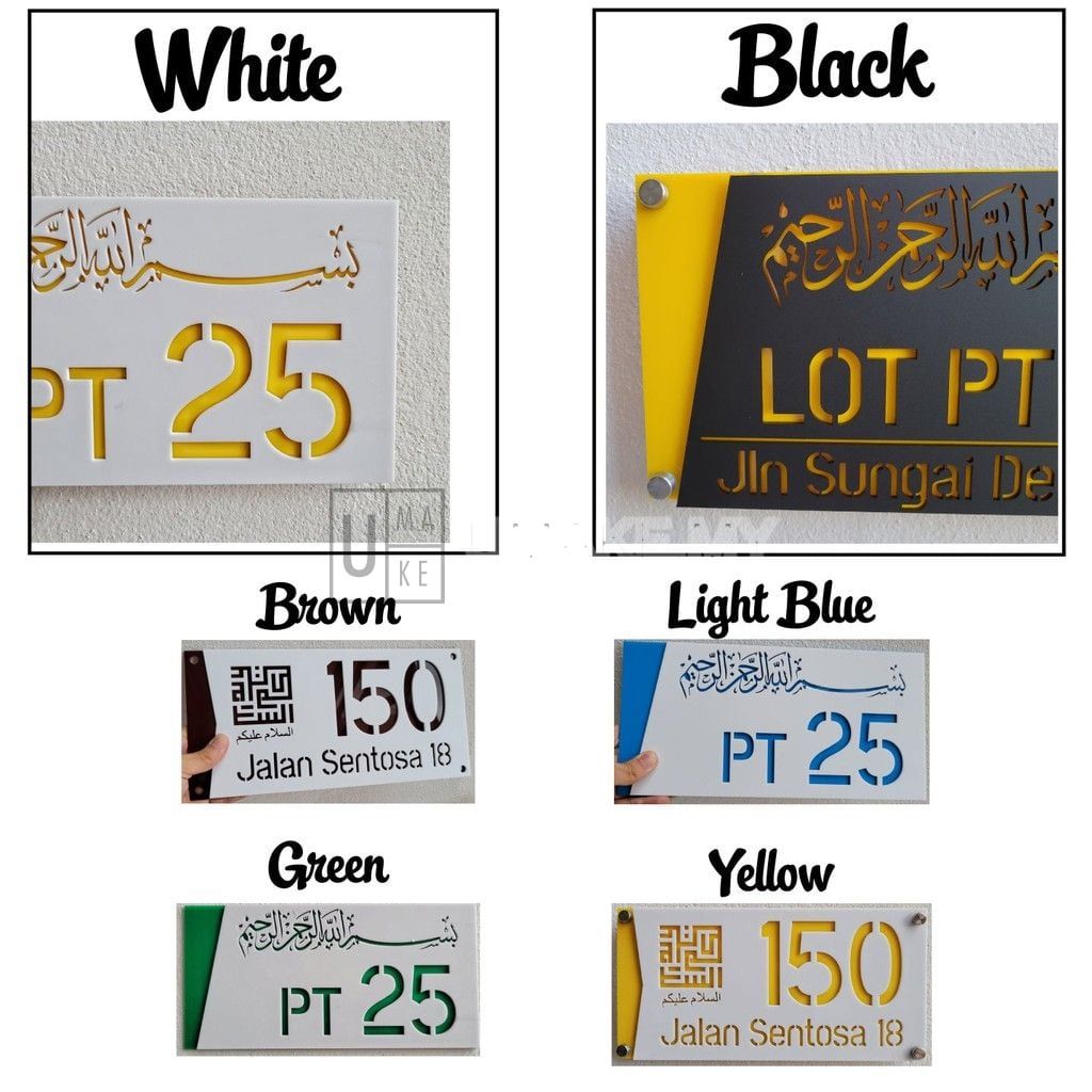 Assalamualaikum Islamic House Number Plate