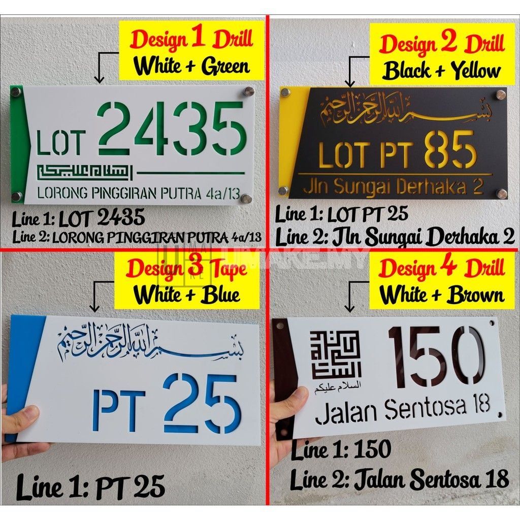 Assalamualaikum Islamic House Number Plate