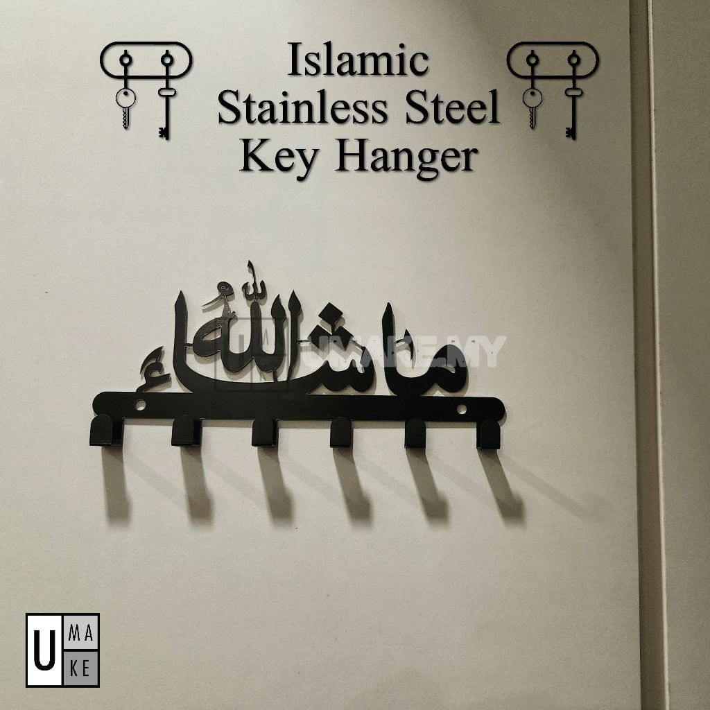 Islamic Stainless Steel Key Holder