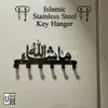 Islamic Stainless Steel Key Holder view 1