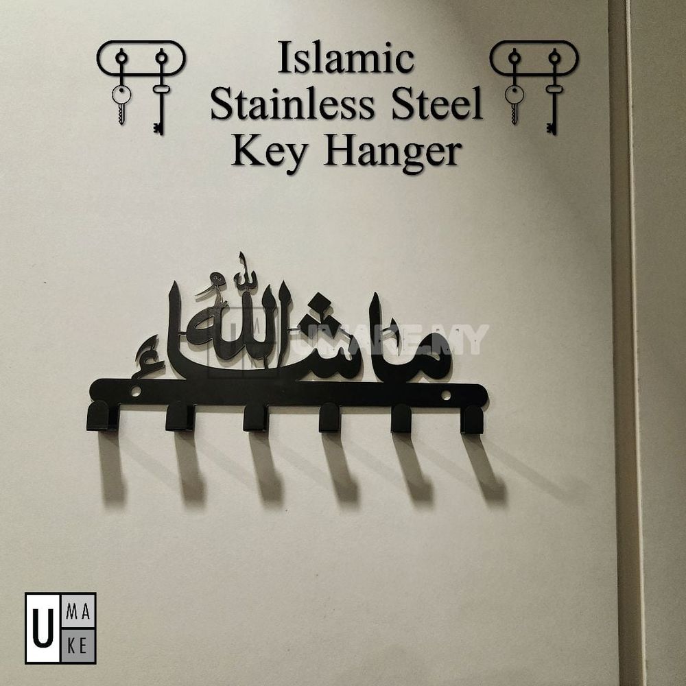 Islamic Stainless Steel Key Holder