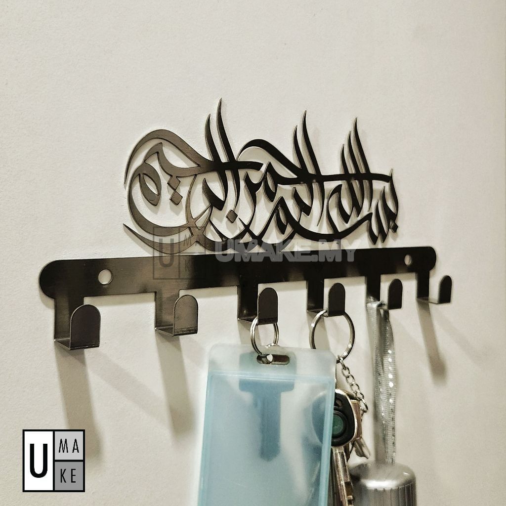 Islamic Stainless Steel Key Holder