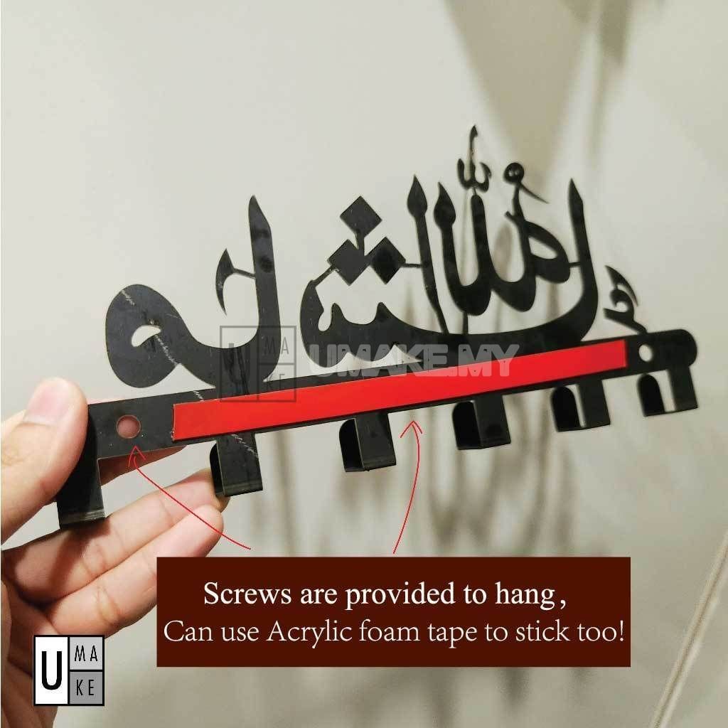 Islamic Stainless Steel Key Holder