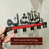 Islamic Stainless Steel Key Holder view 3