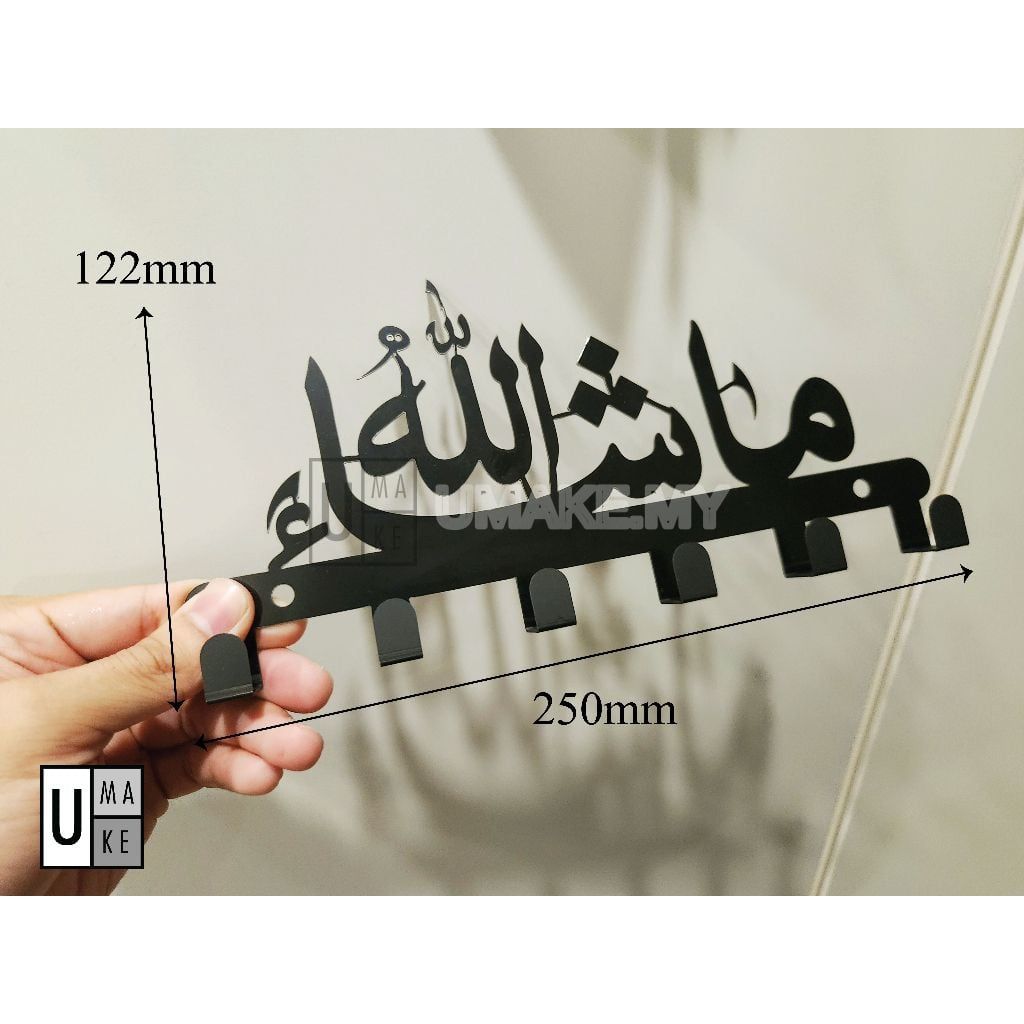 Islamic Stainless Steel Key Holder