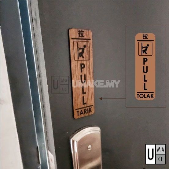Push Pull Door Sign Pair (Wood Acrylic)