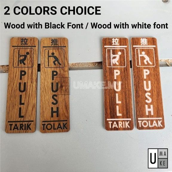 Push Pull Door Sign Pair (Wood Acrylic)