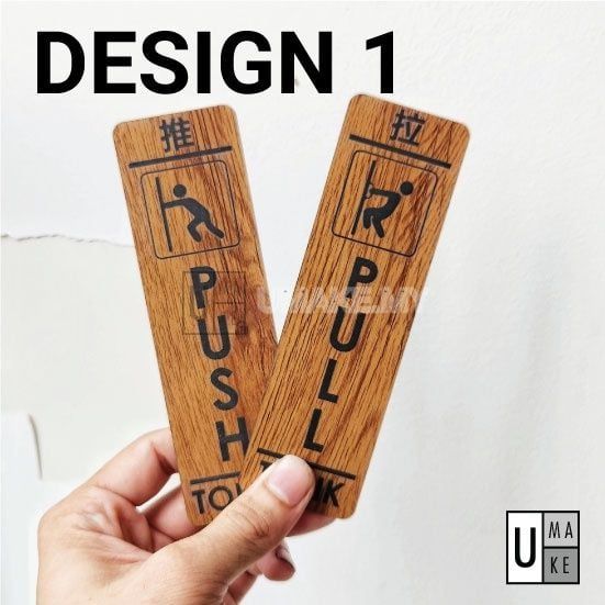 Push Pull Door Sign Pair (Wood Acrylic)