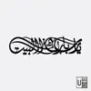 Ya Allah Bless This Home Metal Wall Art view 2
