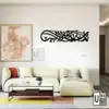 Ya Allah Bless This Home Metal Wall Art view 3