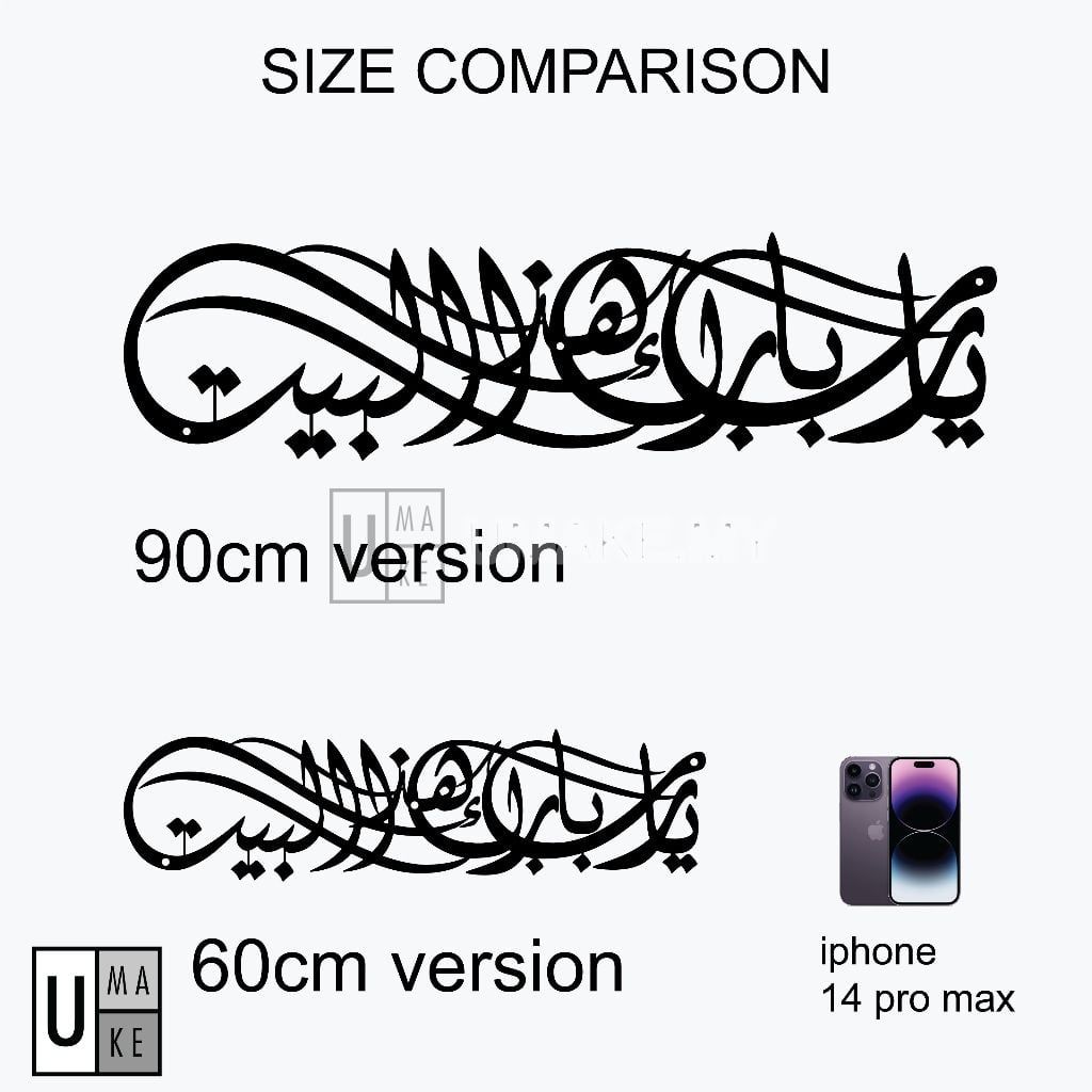 Ya Allah Bless This Home Metal Wall Art