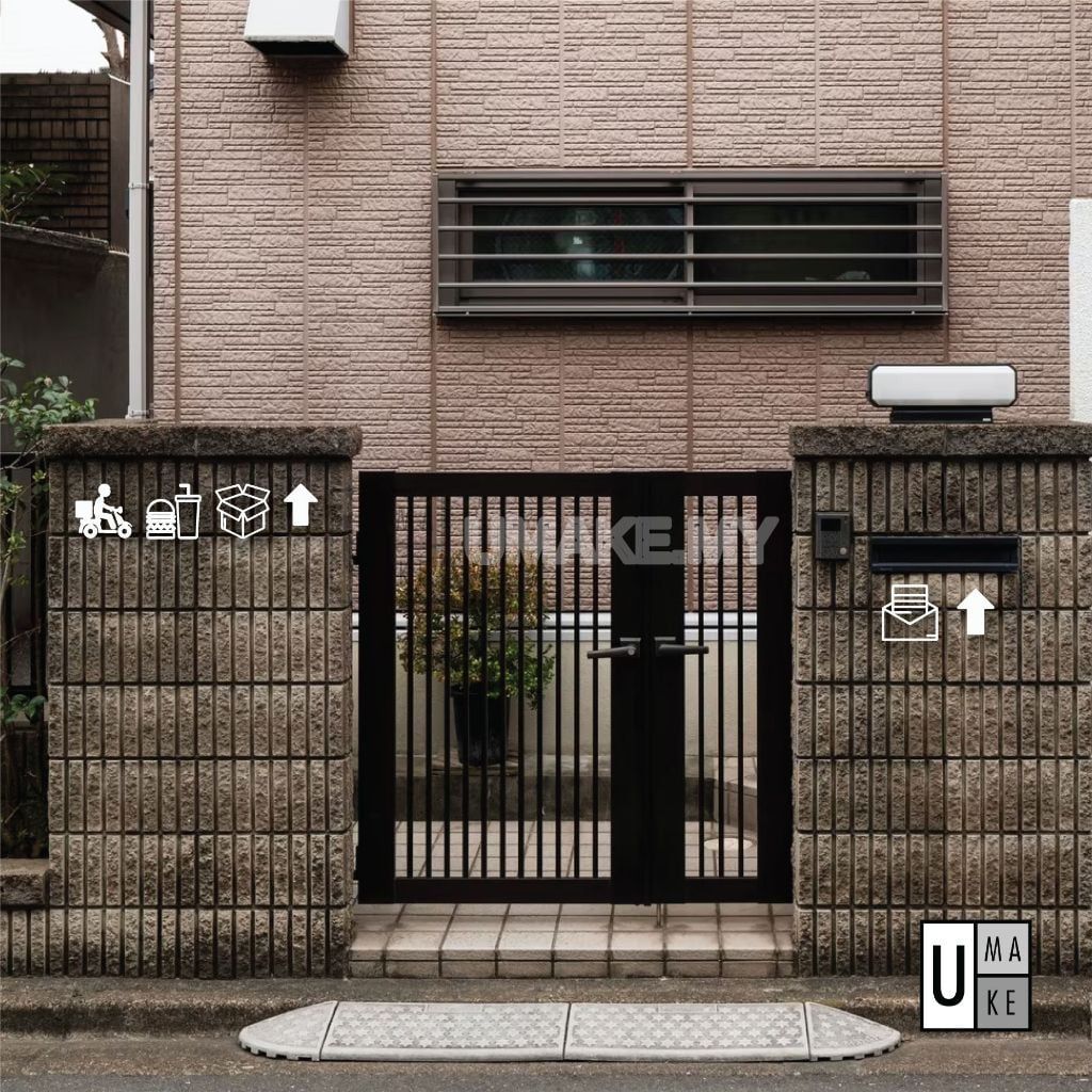 Minimalist Acrylic Outdoor Sign (Delivery / Food / Parcel)