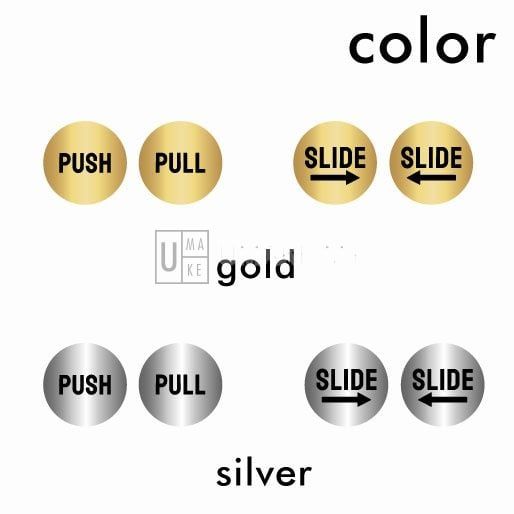 Gold/Silver Push Pull Door Sign Set