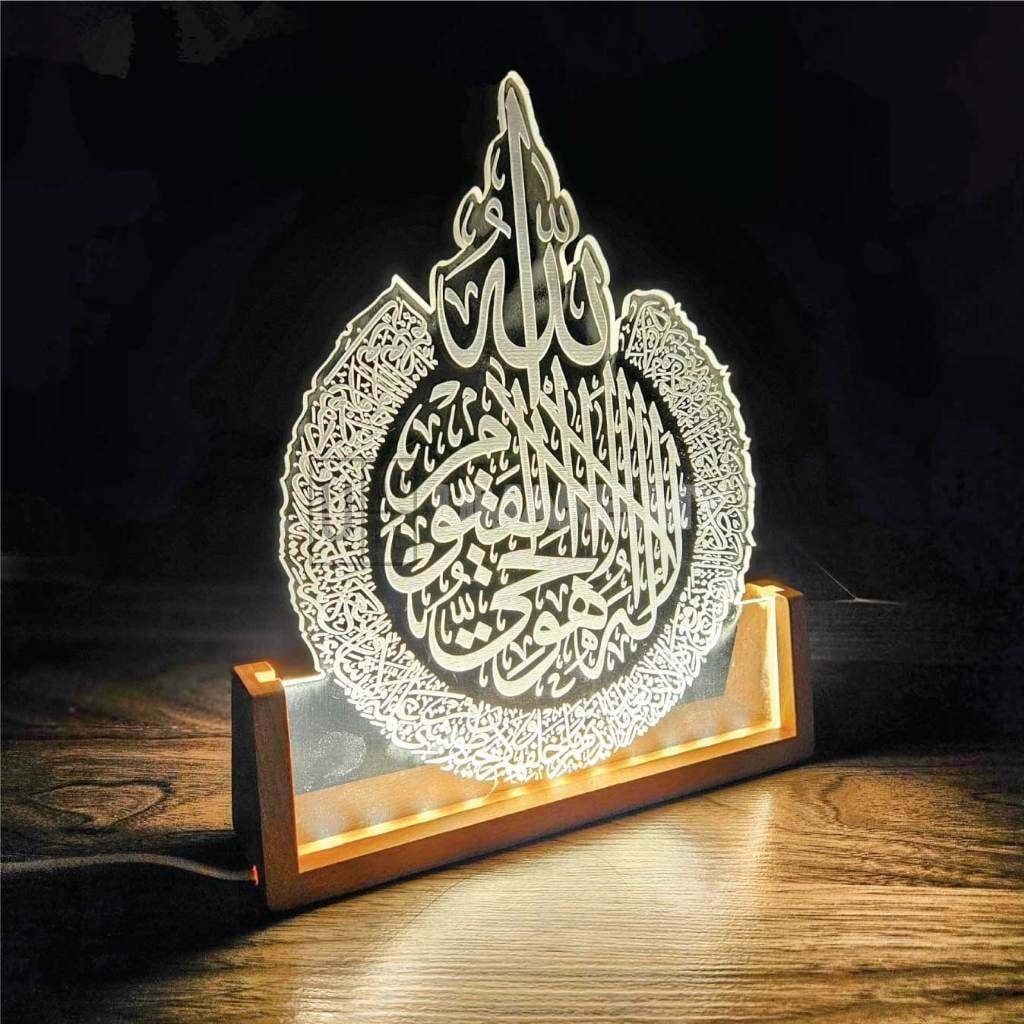 Islamic Calligraphy Acrylic Night Lamp