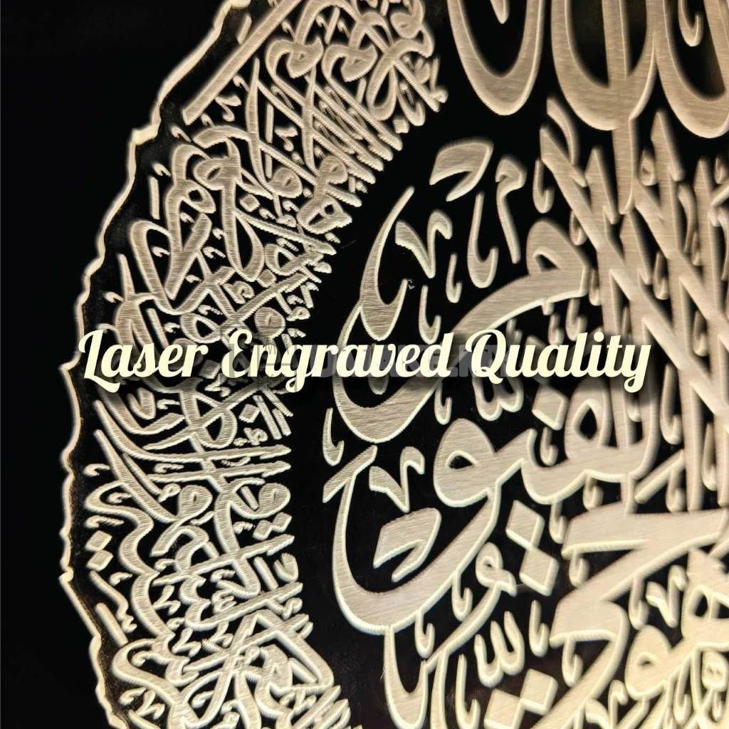 Islamic Calligraphy Acrylic Night Lamp