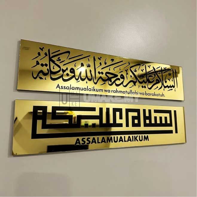 Bismillah Assalamualaikum Mirror Plaque