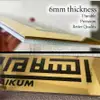 Bismillah Assalamualaikum Mirror Plaque view 3