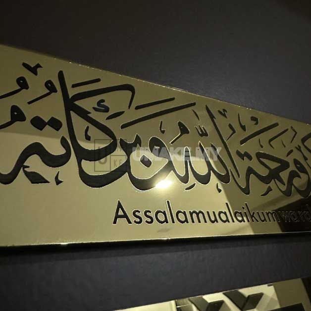 Bismillah Assalamualaikum Mirror Plaque